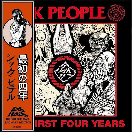 Sick People - First Four Years [Vinyl]