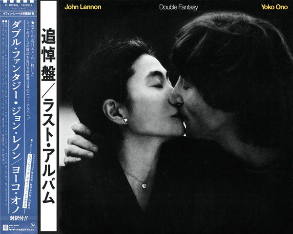 Lennon, John/Yoko Ono - Double Fantasy [Vinyl] [Second Hand]