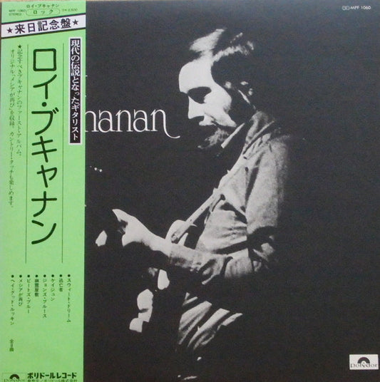 Buchanan, Roy - A Street Called Straight [Vinyl] [Second Hand]