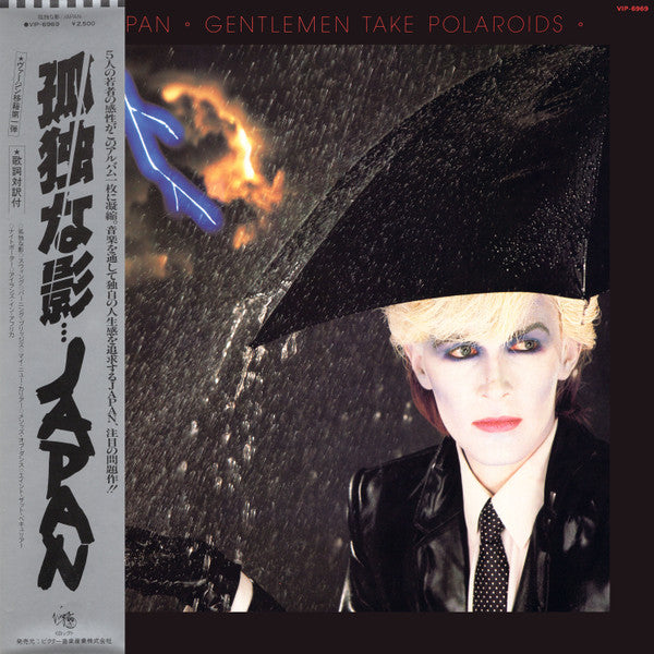Japan - Gentlemen Take Polaroids [Vinyl] [Second Hand]