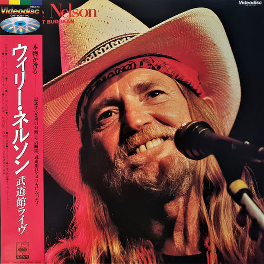 Nelson, Willie - Always [Vinyl] [Second Hand]