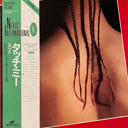 Enid - Touch Me [Vinyl] [Second Hand]