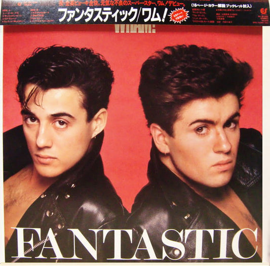 Wham! - Fantastic [Vinyl] [Second Hand]