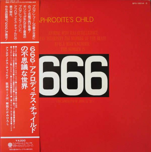 Aphrodite's Child - 666 [Vinyl] [Second Hand]