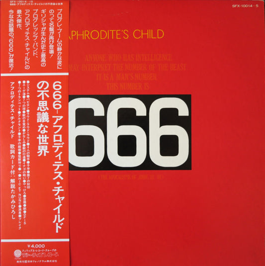 Aphrodite's Child - 666 [Vinyl] [Second Hand]