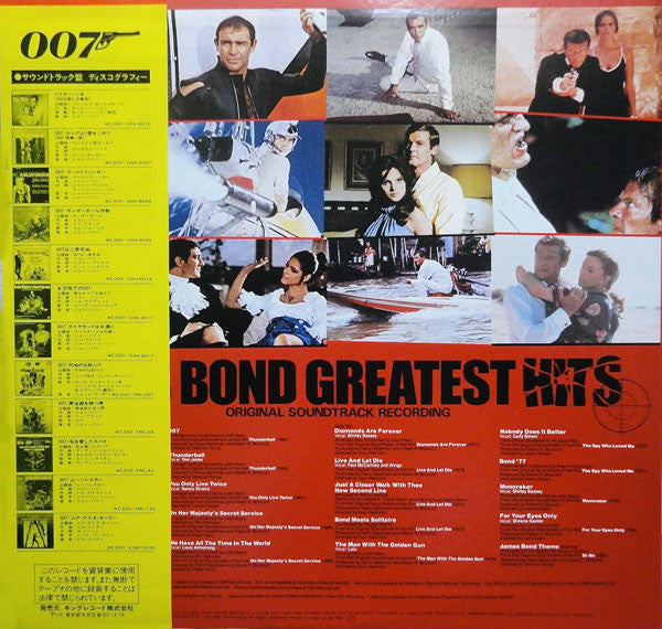 Soundtrack - James Bond Greatest Hits [Vinyl] [Second Hand]