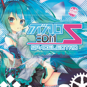 Various - Vocaloid Edm 5 [CD] [Second Hand]