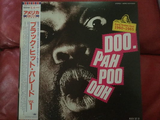 Various- Early Sixties Soul - Ooh Poo Pah Doo [Vinyl] [Second Hand]