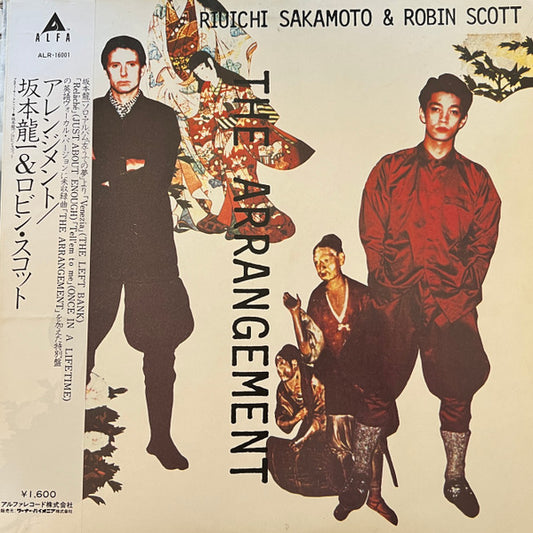Sakamoto, Ryuichi and Robin Scott - Arrangement [Vinyl] [Second Hand]