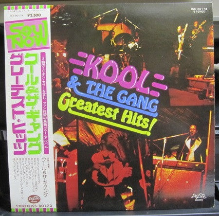 Kool and The Gang - Greatest Hits! [Vinyl] [Second Hand]