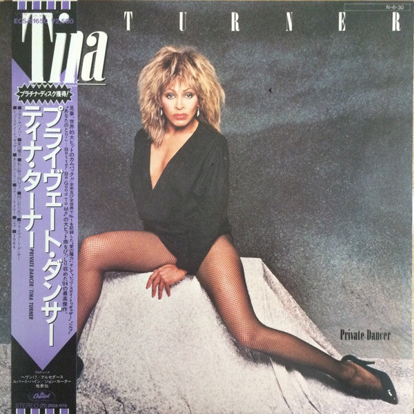 Turner, Tina - Private Dancer [Vinyl] [Second Hand]