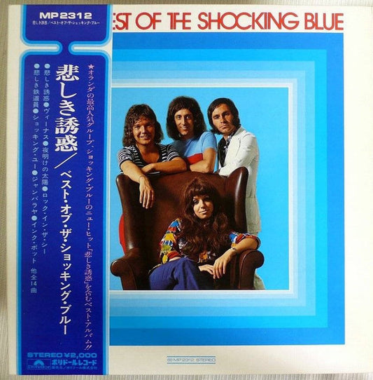 Shocking Blue - Best Of Shocking Blue [Vinyl] [Second Hand]