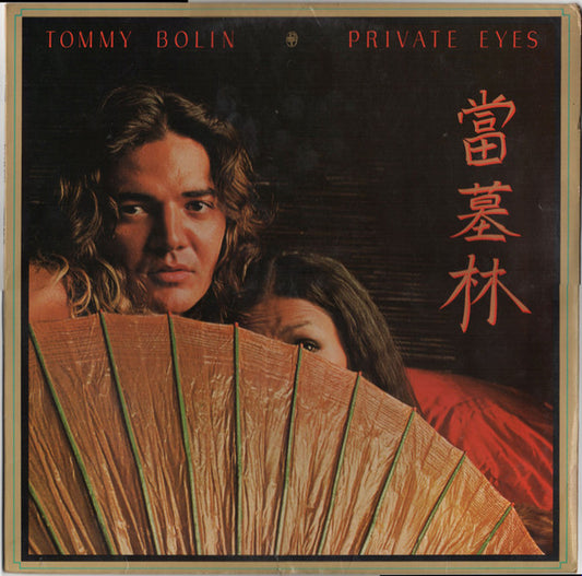 Bolin, Tommy - Private Eyes [Vinyl] [Second Hand]