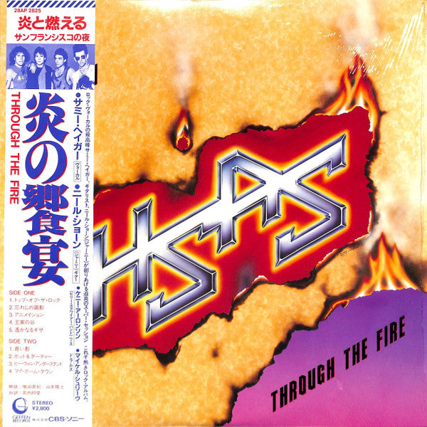 Hagar, Schon, Aaronson, Shrieve - Through The Fire [Vinyl] [Second Hand]