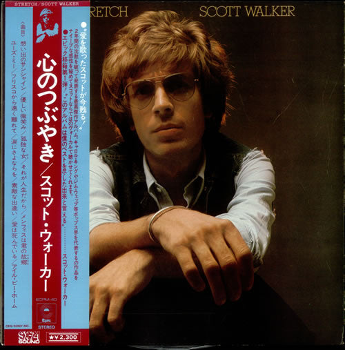 Walker, Scott - Stretch [Vinyl] [Second Hand]