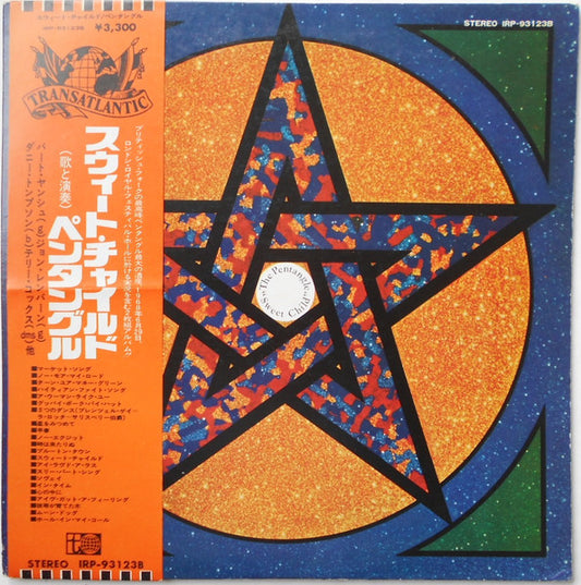 Pentangle - Sweet Child [Vinyl] [Second Hand]