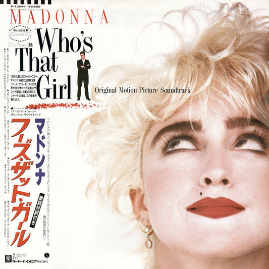 Soundtrack - Who's That Girl [Vinyl] [Second Hand]