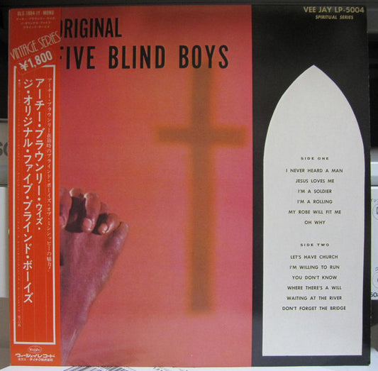5 Blind Boys Of Mississippi (Original) - Original Five Blind Boys [Vinyl] [Second Hand]
