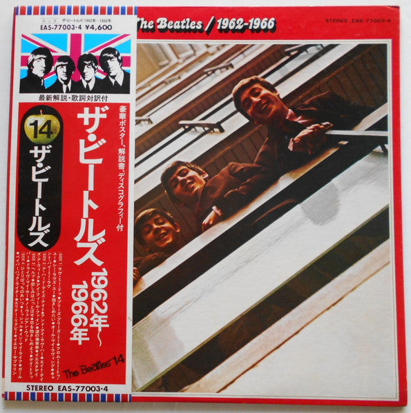 Beatles - 1962-1966 [Vinyl] [Second Hand]