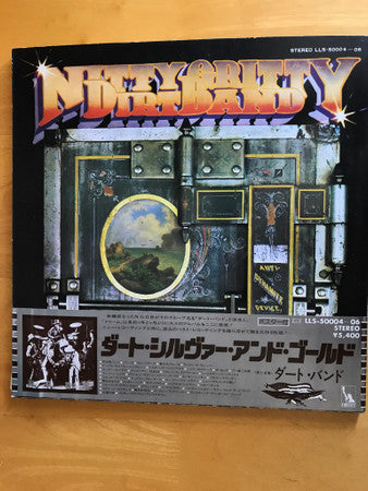 Nitty Gritty Dirt Band - Dirt, Silver and Gold [Vinyl Box Set] [Second Hand]