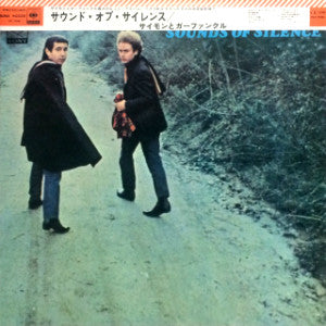 Simon And Garfunkel - Sounds Of Silence [Vinyl] [Second Hand]