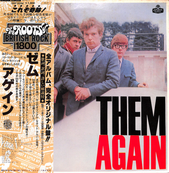 Them - Them Again [Vinyl] [Second Hand]