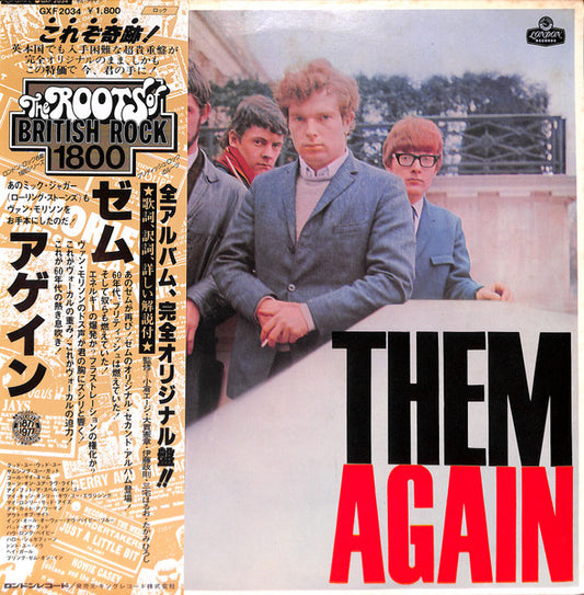 Them - Them Again [Vinyl] [Second Hand]