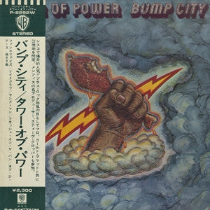 Tower Of Power - Bump City [Vinyl] [Second Hand]
