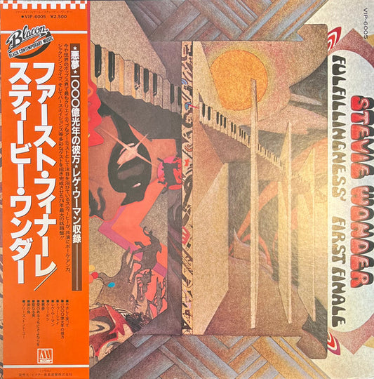 Wonder, Stevie - Fulfillingness' First Finale [Vinyl] [Second Hand]