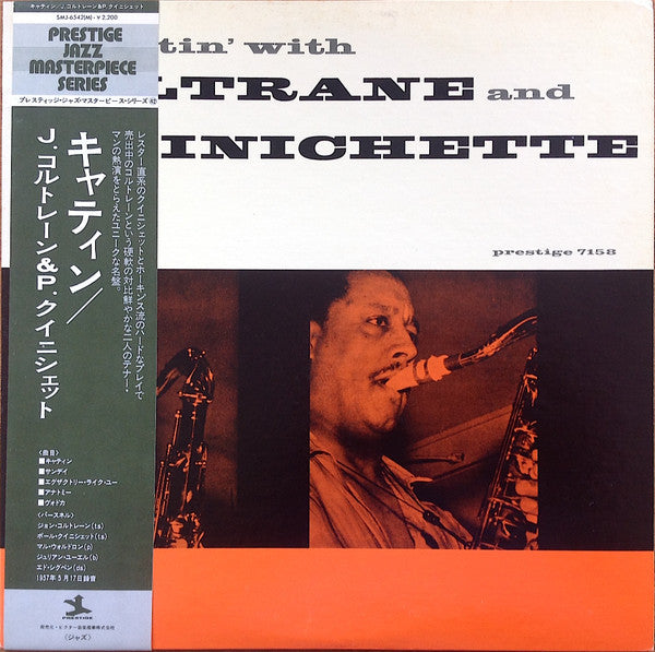 Coltrane, John And Paul Quinichette - Cattin' With Coltrana And Quinichette [Vinyl] [Second Hand]