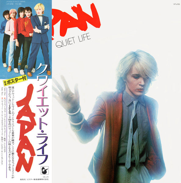 Japan - Quiet Life [Vinyl] [Second Hand]