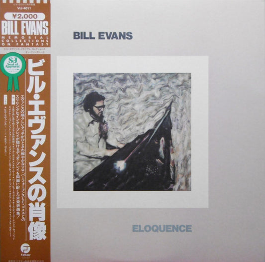 Evans, Bill - Eloquence [Vinyl] [Second Hand]