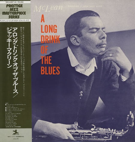 Mclean, Jacjie - A Long Drink Of The Blues [Vinyl] [Second Hand]