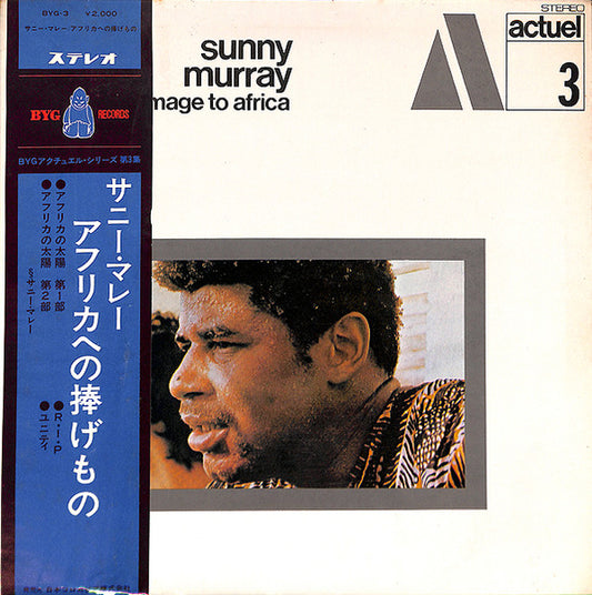 Murray, Sunny - Hommage To Africa [Vinyl] [Second Hand]