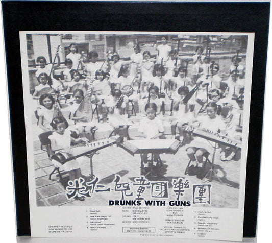 Drunks With Guns - Drunks With Guns [Vinyl] [Second Hand]