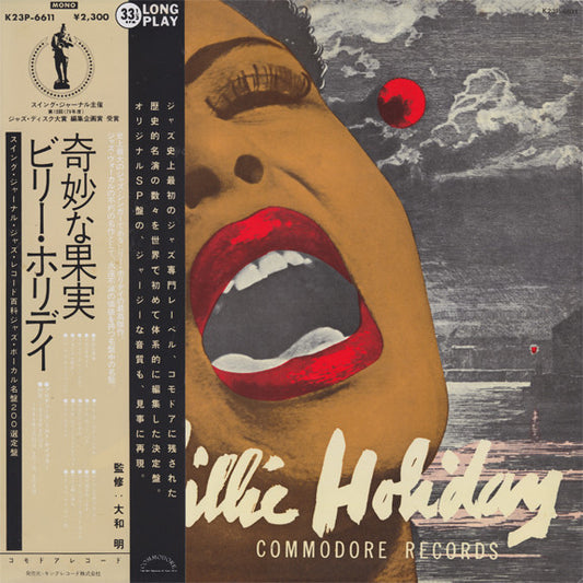 Holiday, Billie - Greatest Interpretations Of: Complete Ed [Vinyl] [Second Hand]