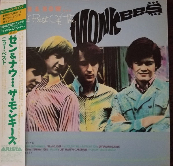 Monkees - Then and Now...: The Best Of [Vinyl] [Second Hand]