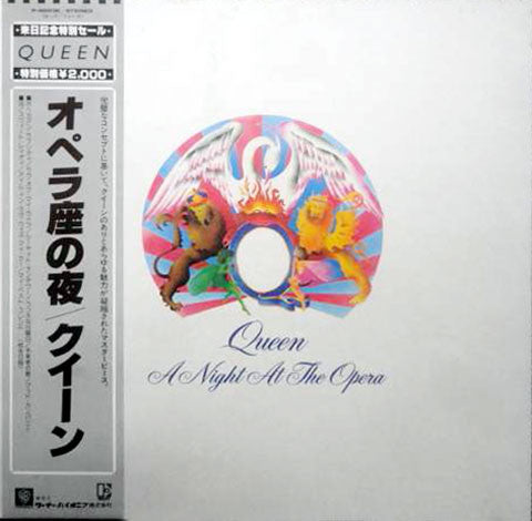 Queen - A Night At The Opera [Vinyl] [Second Hand]