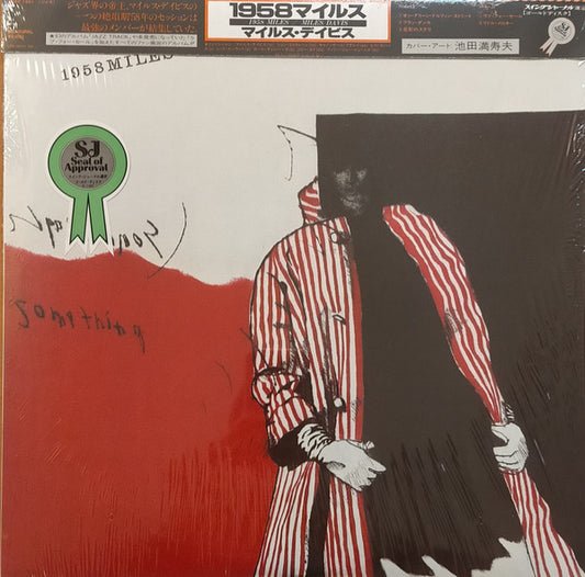 Davis, Miles - 1958 Miles [Vinyl] [Second Hand]