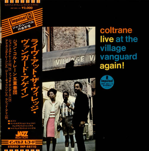 Coltrane, John - Live At The Village Vanguard Again! [Vinyl] [Second Hand]