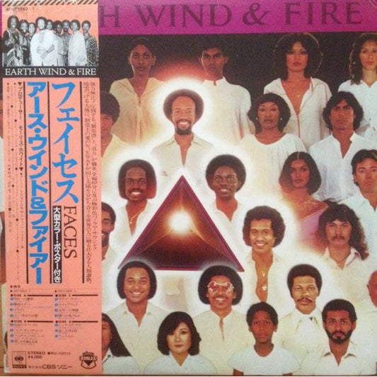 Earth Wind and Fire - Faces [Vinyl] [Second Hand]