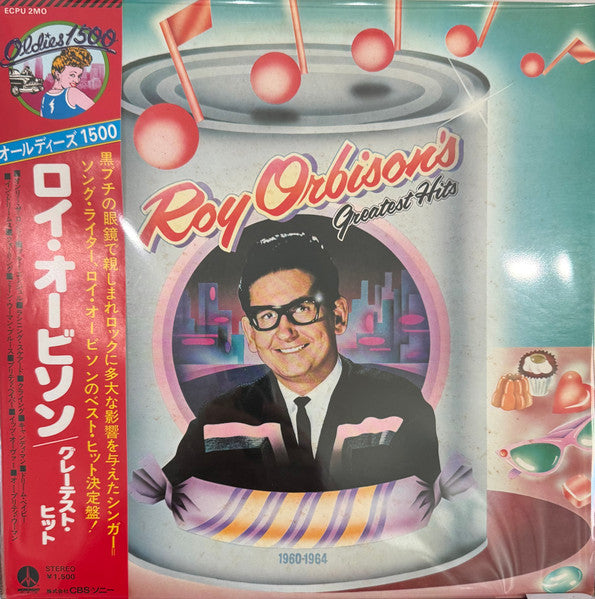 Orbison, Roy - Roy Orbison's Greatest Hits 1960-1964 [Vinyl] [Second Hand]