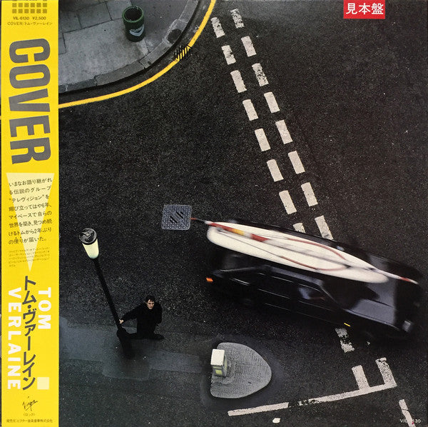 Verlaine, Tom - Cover [Vinyl] [Second Hand]