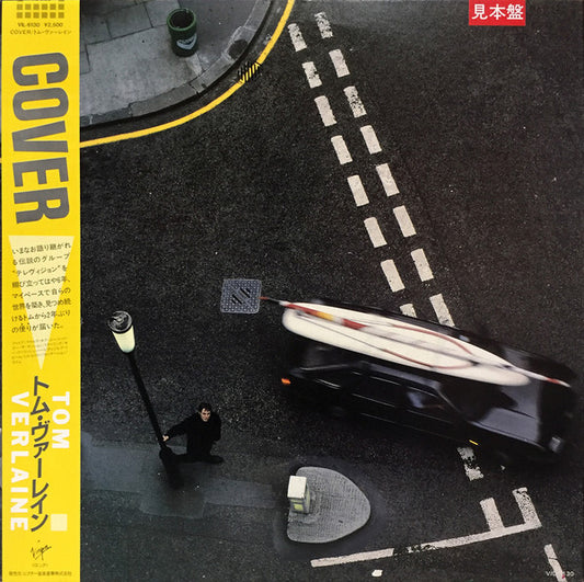 Verlaine, Tom - Cover [Vinyl] [Second Hand]