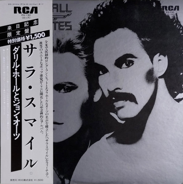 Hall, Daryl and John Oates - Daryl Hall and John Oates [Vinyl] [Second Hand]