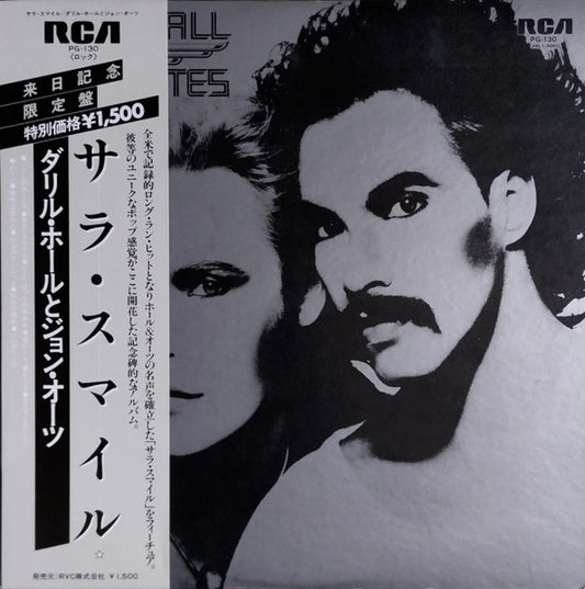 Hall, Daryl and John Oates - Daryl Hall and John Oates [Vinyl] [Second Hand]