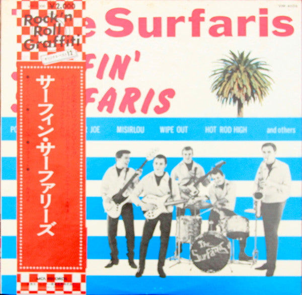 Surfaris - Surfin' Safaris [Vinyl] [Second Hand]