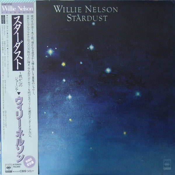Nelson, Willie - Stardust [Vinyl] [Second Hand]