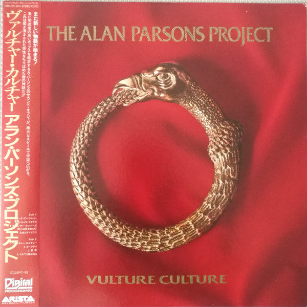 Parsons, Alan Project - Vulture Culture [Vinyl] [Second Hand]
