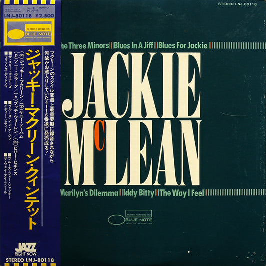 Mclean, Jackie Quintet - Jackie Mclean Quintet [Vinyl] [Second Hand]